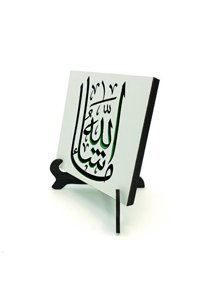 Sadrazam Suport de masă din lemn MDF Mashallah cu imprimeu 10cm x 10cm |   KH-40