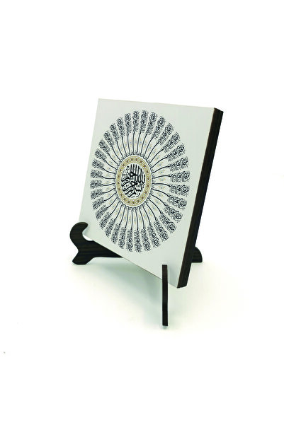 Sadrazam 35 pieces of bismillah Printed wooden mdf desktop ornament 10cm x 10cm | Kh–39