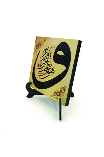 Sadrazam Ea are putere de totul. [Proprietatea 1] cu imprimeu Suport de masă ...