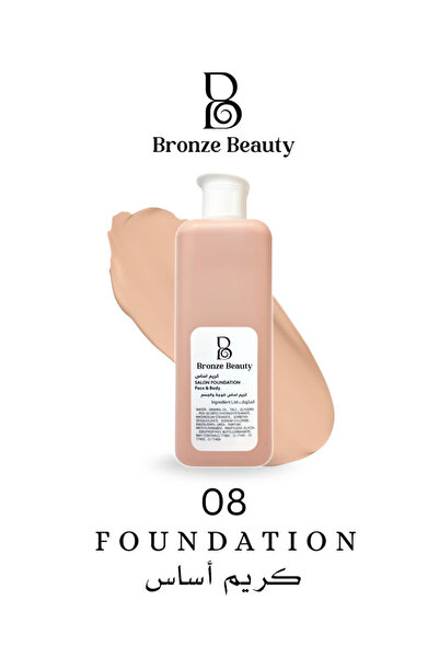 BRONZE BEAUTY Bronze Beauty Foundation, Sima Alternative, No. 08