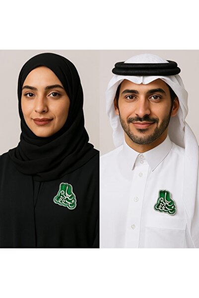 erorex "Exquisite ‘We Dream and Achieve’ Saudi National Day 94 Brooch – Premium Green & Silver Metal...