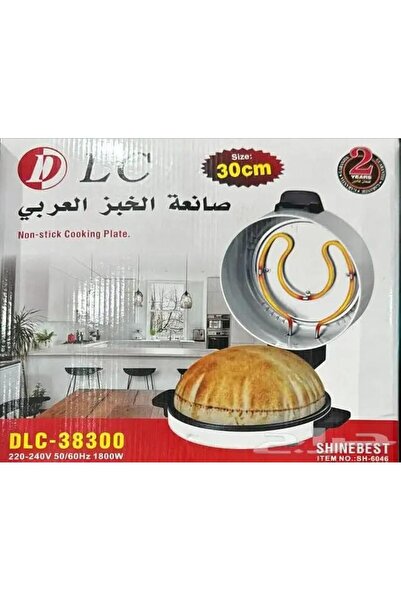 DLC Arabic bread maker 30 cm