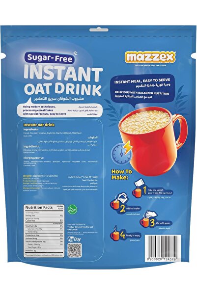 Mazzex Instant Oat Drink Sugar Free - 450 g
