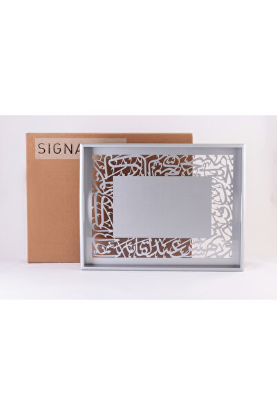 Dimlaj Wood & Acrylic Serving Tray GB/1