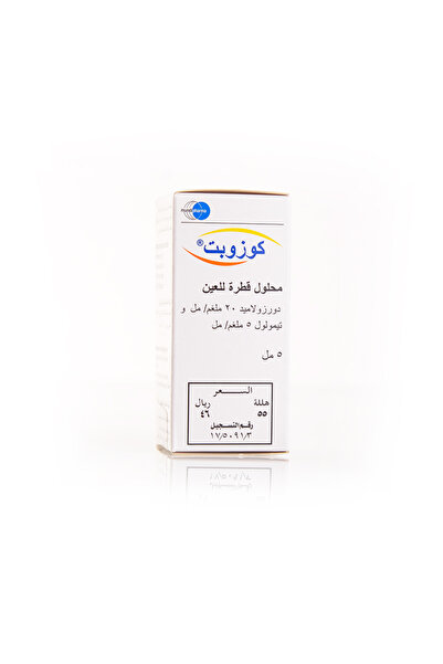 MUNDI PHARMA Cosopt 5 ml Eye Drops