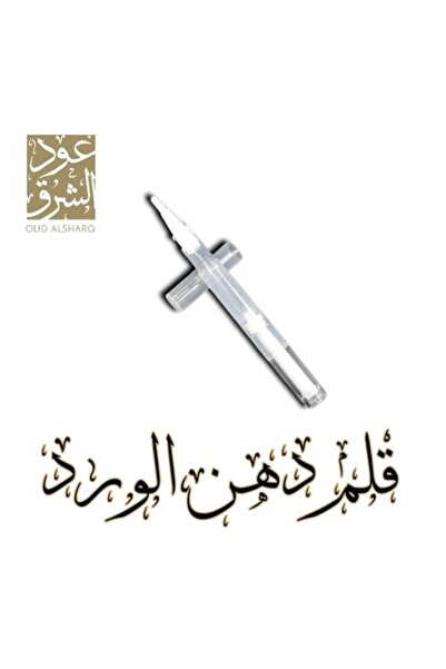 audalsharq قلم مرطب الشفاه بالورد