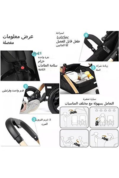hibobi Luxury Portable Baby Stroller: 0-3 Years, Multi-Functional Design for Elite Saudi Families