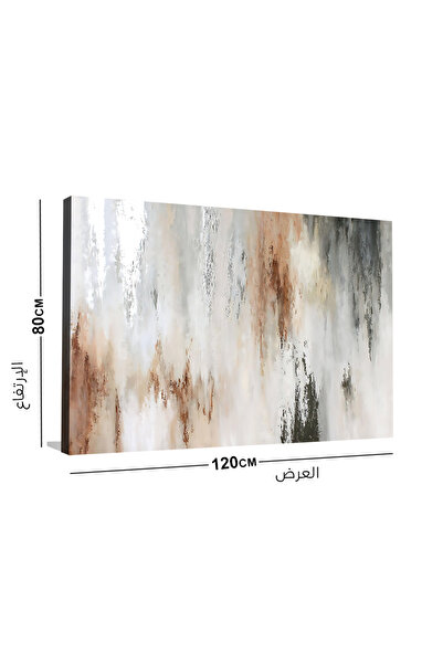 designadv Simple abstract wall painting