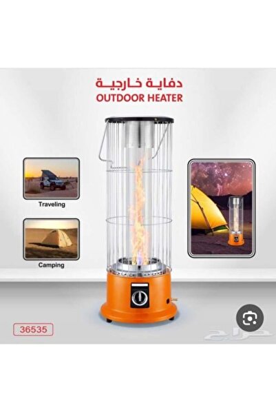 CAMPING FAMILY سخان خارجي CM_36535