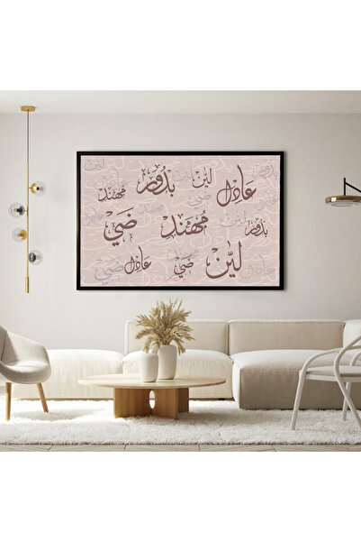 designadv Family name plaques