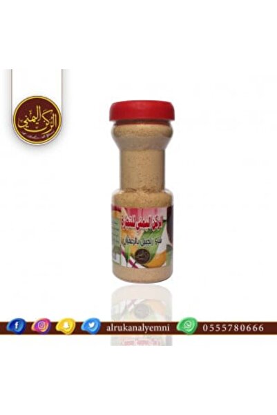 Gerenic شاي الزنجبيل بالزعفران