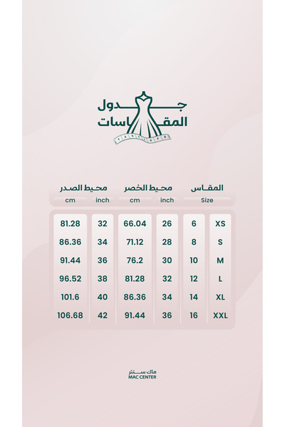 MAC CENTER Long black shiny evening dress with long puffy chiffon sleeves with feathers, straight cut and square neckline