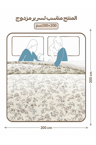 Doona Comforter Set King Size, 6-Pcs, 260x240 cm, Printed, All Season, Microfiber, 350 GSM
