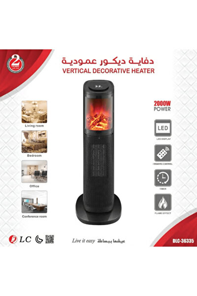 DLC مدفأة عمودية زخرفية | ٢٠٠٠ واط | موديل DLC-36335