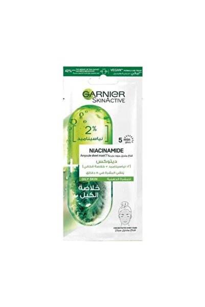 Garnier Sheet Face Mask with Niacinamide for Oily Skin 15 g