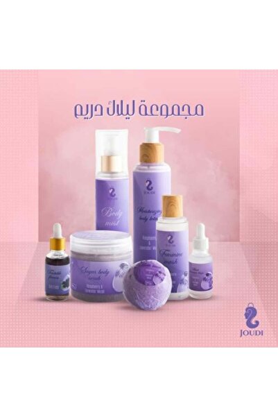 Generic مجموعة أحلام الليلك