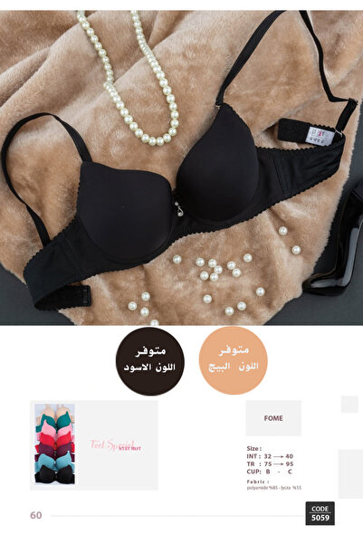 La Joie Push-up underwire bra - BR 5059