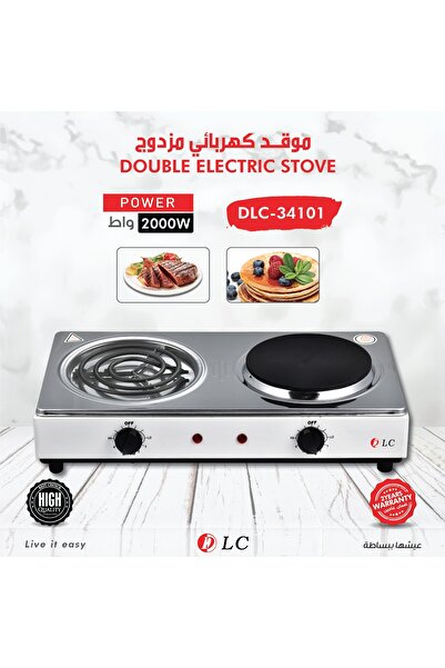 DCL DLC 2 Burner Stone/Spiral Electric Stove.