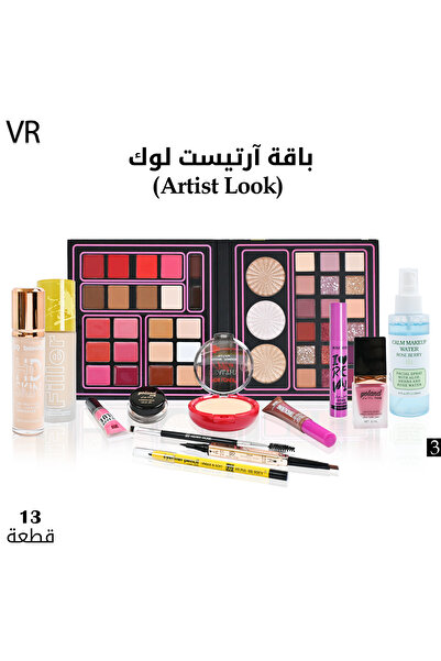 FOR LOVER Artist Look Package