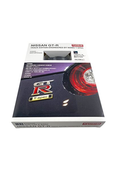 Kyosho 1:64 Nissan GT-R (R35) Track Edition Model