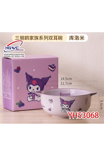 KAZUKO A bowl with two handles from the Sanrio series (Korumi character)