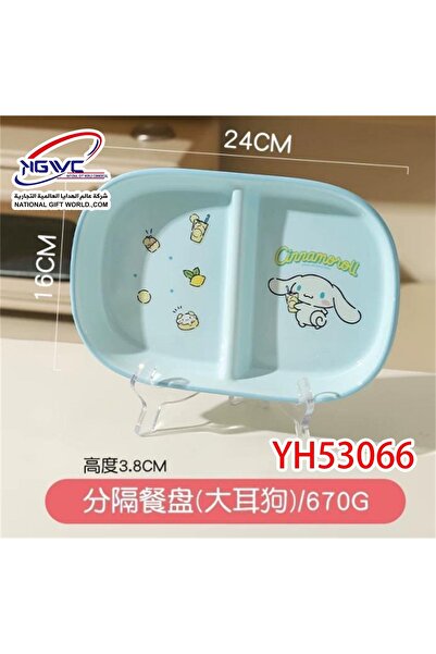 KAZUKO Cinnamoroll-themed divided food plate