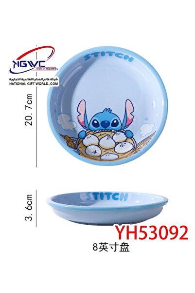 KAZUKO Stitch-designed plate