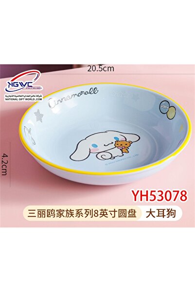 KAZUKO A round plate from the Sanrio series (Cinnamorol character)
