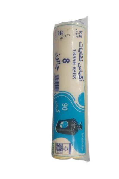 The comprehensive house 8 Gallon Trash Bags