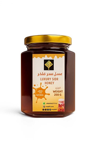 naqtadi عسل سدر فاخر - ربع كيلو