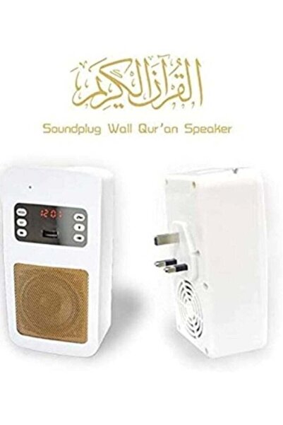 equantu SQ-669 Quran Speaker with Wireless Control