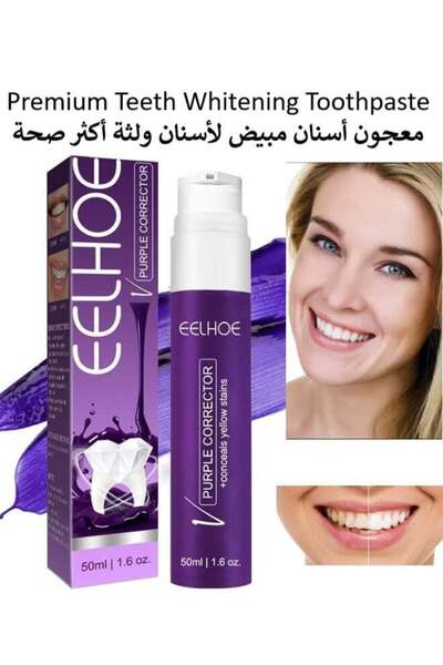 EELHOE Purple Corrector 50ml Teeth Whitening Toothpaste - Color Corrector for Yellow Teeth