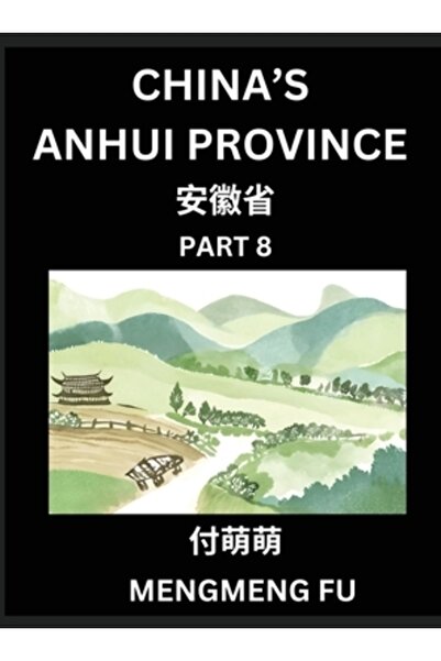 INDEPENDENT CAT Provincia Anhui din China (Partea a 8-a) - Învățați caractere...