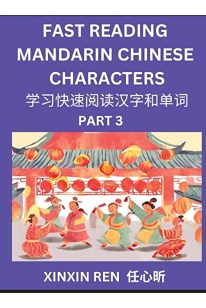 INDEPENDENT CAT Citirea caracterelor chinezești simplificate pentru copii (Pa...