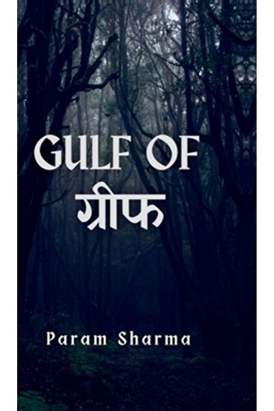 Harpercollins 360 Golful Durerii