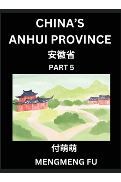 INDEPENDENT CAT Provincia Anhui din China (Partea a 5-a) - Învățați caractere...
