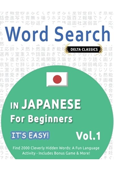 INDEPENDENT CAT Căutare de cuvinte în japoneză pentru începători - E ușor! Vol. 1 - Delta Classics - Găsește 2000 de cuvinte ascunse ingenios