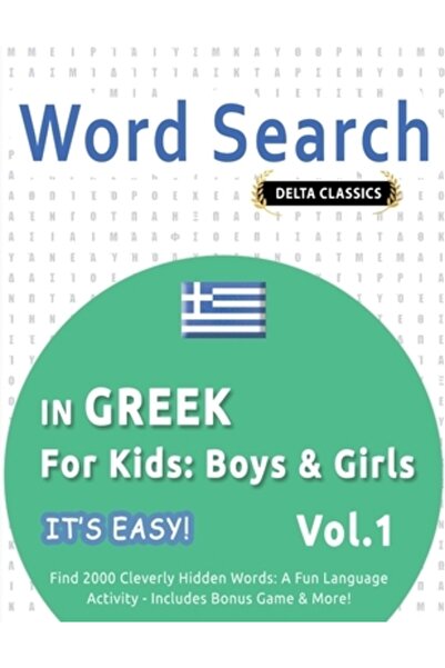 INDEPENDENT CAT Căutare de cuvinte în greacă pentru copii: băieți și fete - E...