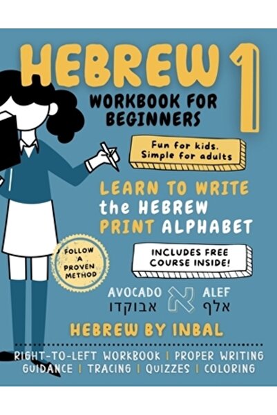 INDEPENDENT CAT Caiet de lucru Ebraică 1: Învață să scrii alfabetul ebraic ti...