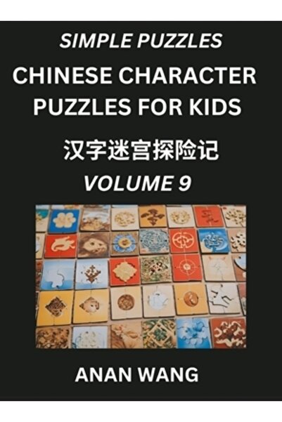 INDEPENDENT CAT Ghid de caractere chinezești pentru copii (Partea a 9-a) - Serie de teste pentru a învăța citirea și recunoașterea limbii mandarine