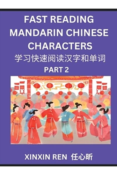 INDEPENDENT CAT Citirea caracterelor chinezești simplificate pentru copii (Pa...