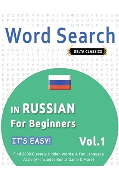 INDEPENDENT CAT Căutare de cuvinte în rusă pentru începători - E ușor! Vol. 1...