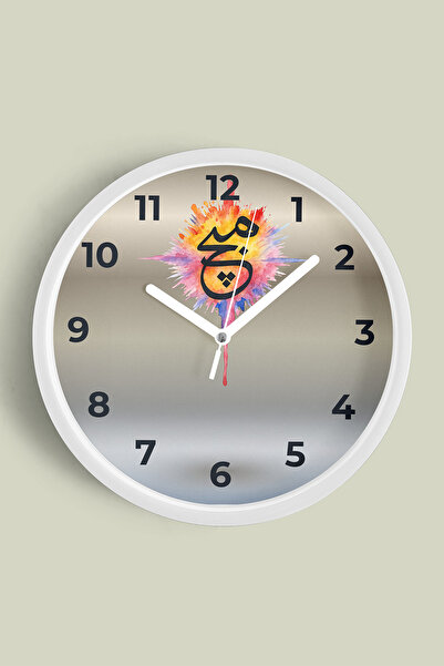 JHAAR El-Haqq - Islamic Modern Wall Clock with Written Time - 42cm - White Ca...