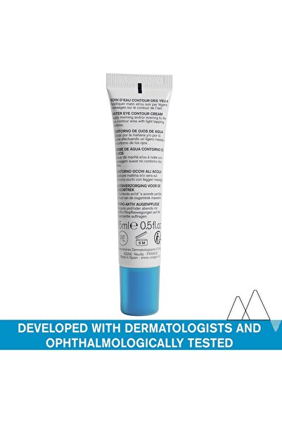 MQ كريم العيون يورياج لعلاج الخطوط الدقيقة وترطيب البشرة وتنعيمها، مناسب للبشرة الجافة، 0.5 أونصة