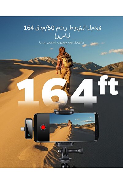 genernic 2 in 1 Wireless Lavalier 2 pack Mic for iPhone Android Receiver Noise Reduction Clip Vlogging Mic