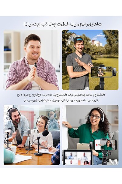 genernic 2 in 1 Wireless Lavalier 2 pack Mic for iPhone Android Receiver Noise Reduction Clip Vlogging Mic