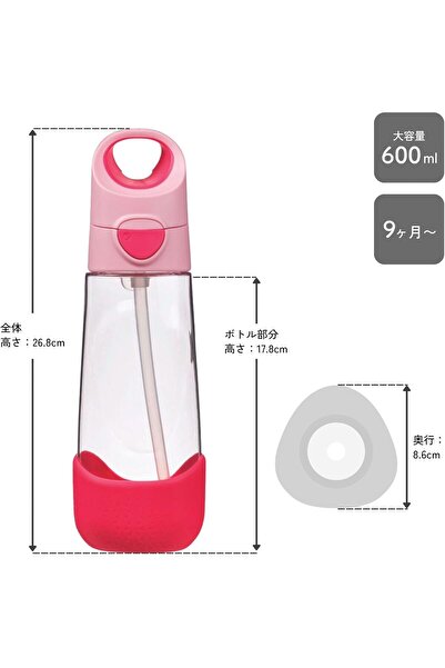 b.box 500548 Tritan Drink Bottle, 23.9 fl oz (600 ml), Blue Blaze