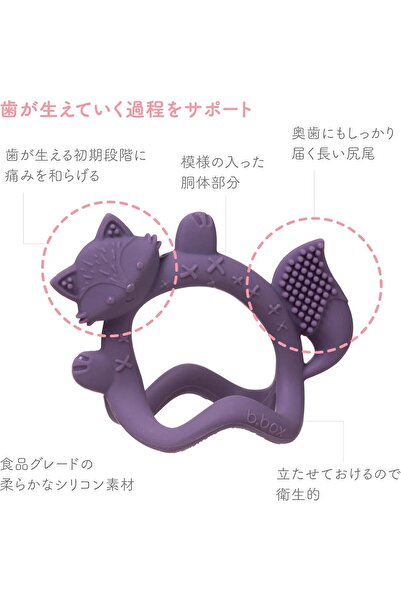 b.box Wrist Teether - 3 Months+ | Bracelet design fits baby's wrist to help stop the drop