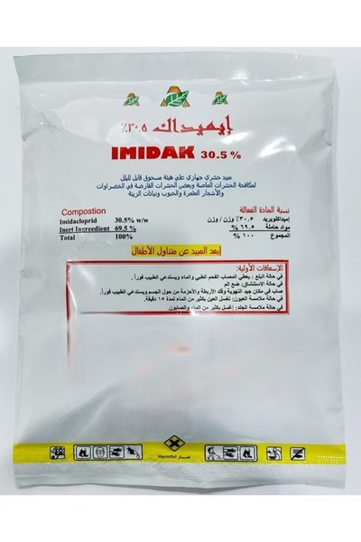 Imidak إيميداك بودرة قتل الصراصير 100 جرام