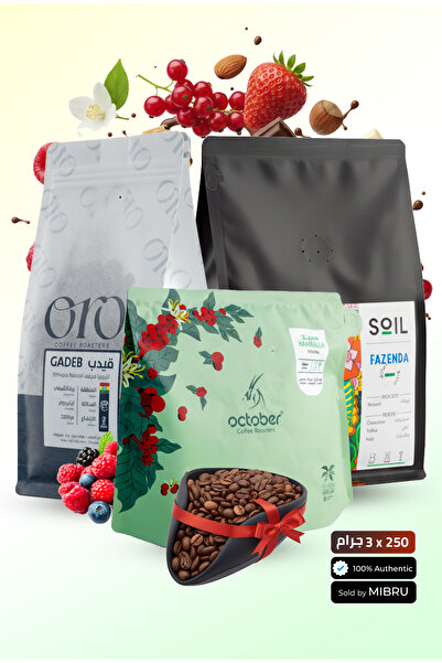 MIBRU مجموعة Artisan 3-Bean وأداة قياس جرعات القهوة المثالية